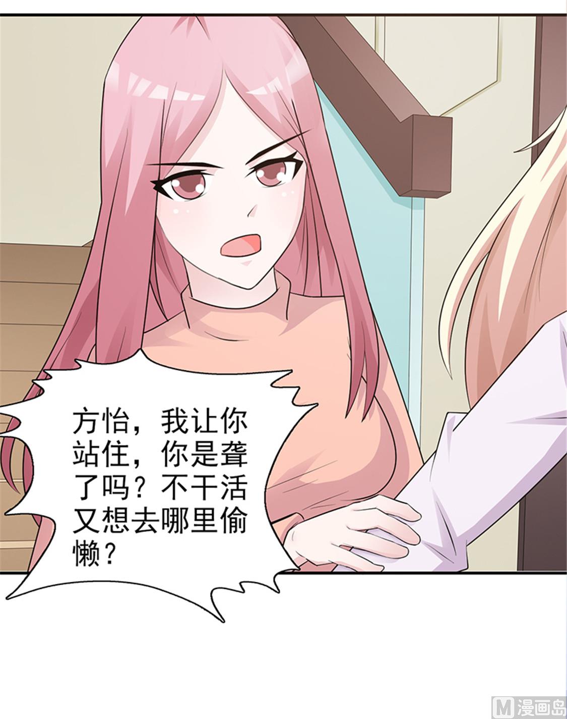 第92话 我答应你-第94话