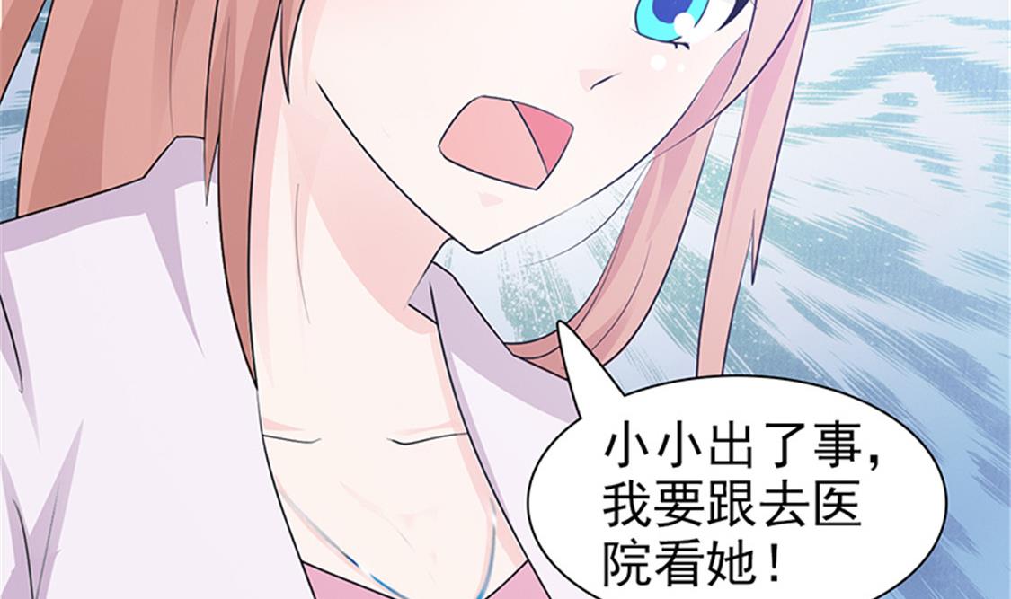 第92话 我答应你-第94话