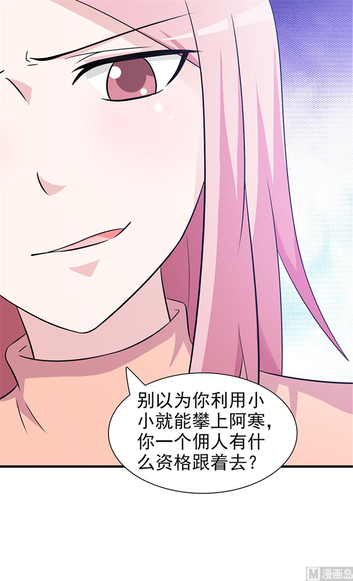 第92话 我答应你-第94话