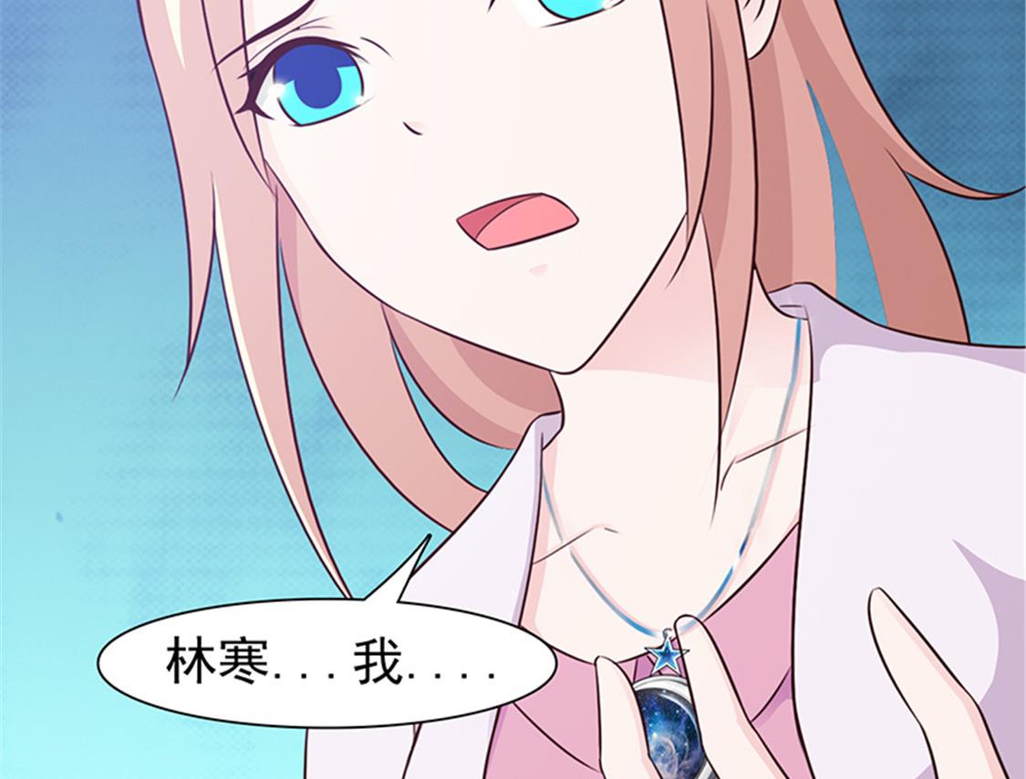 第92话 我答应你-第94话