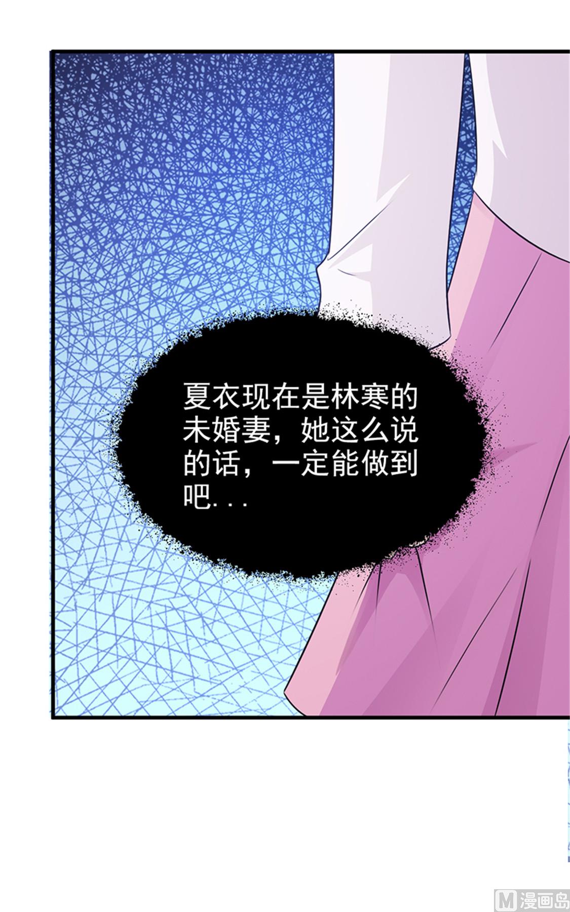 第92话 我答应你-第94话