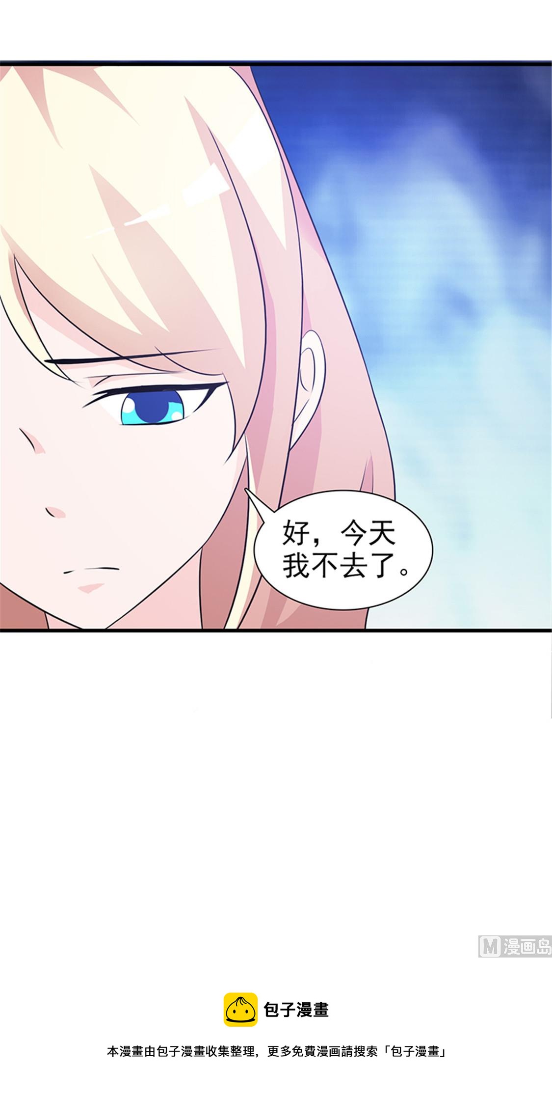 第92话 我答应你-第94话