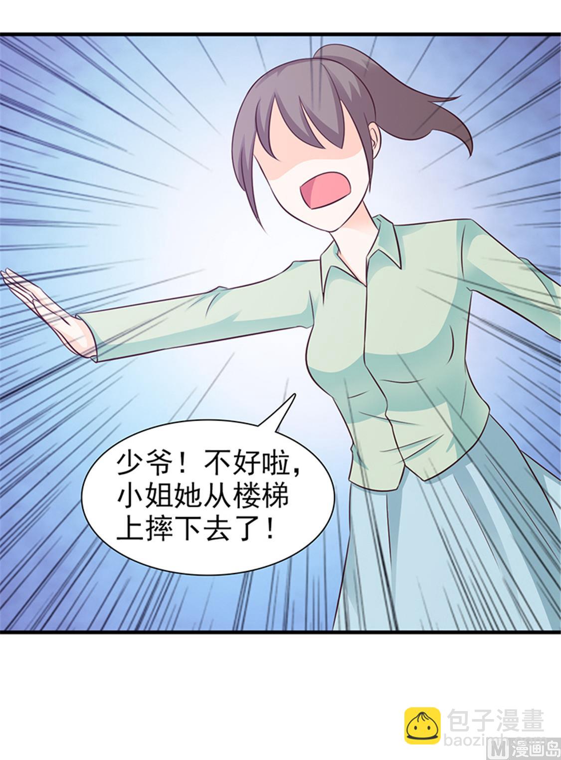 第92话 我答应你-第94话