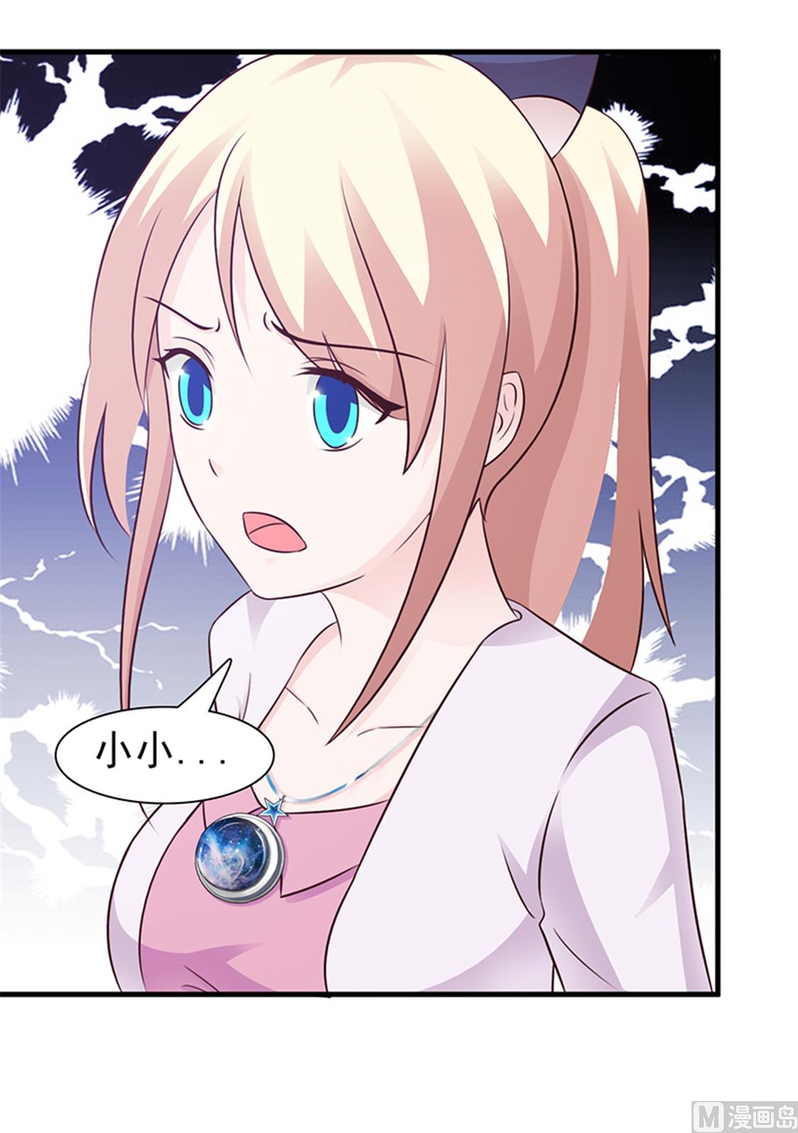 第92话 我答应你-第94话