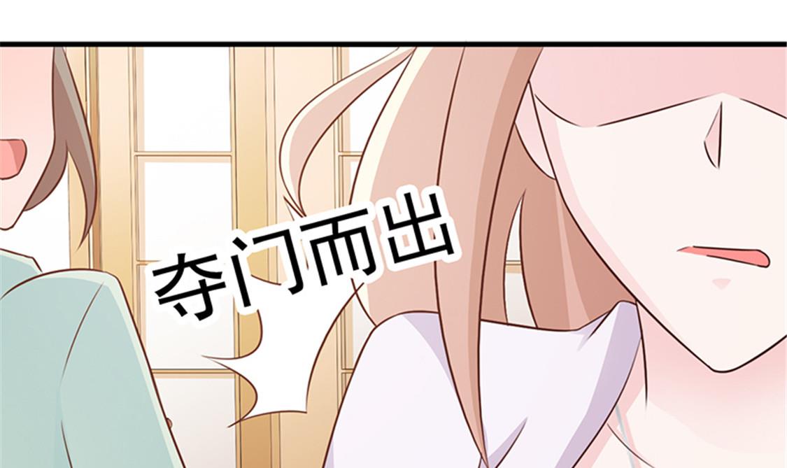 第92话 我答应你-第94话