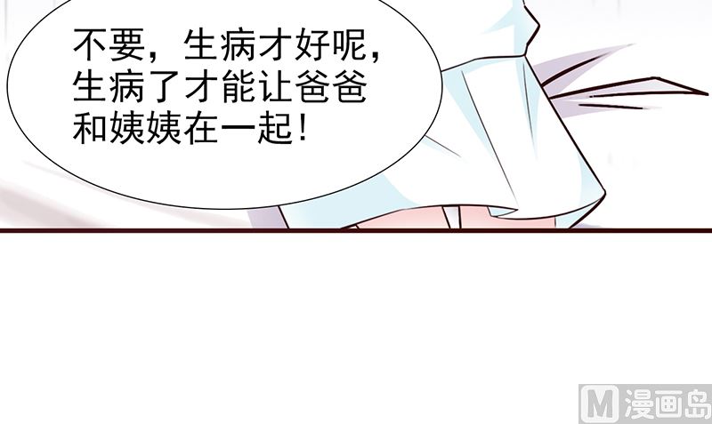 第94话 中毒-第96话