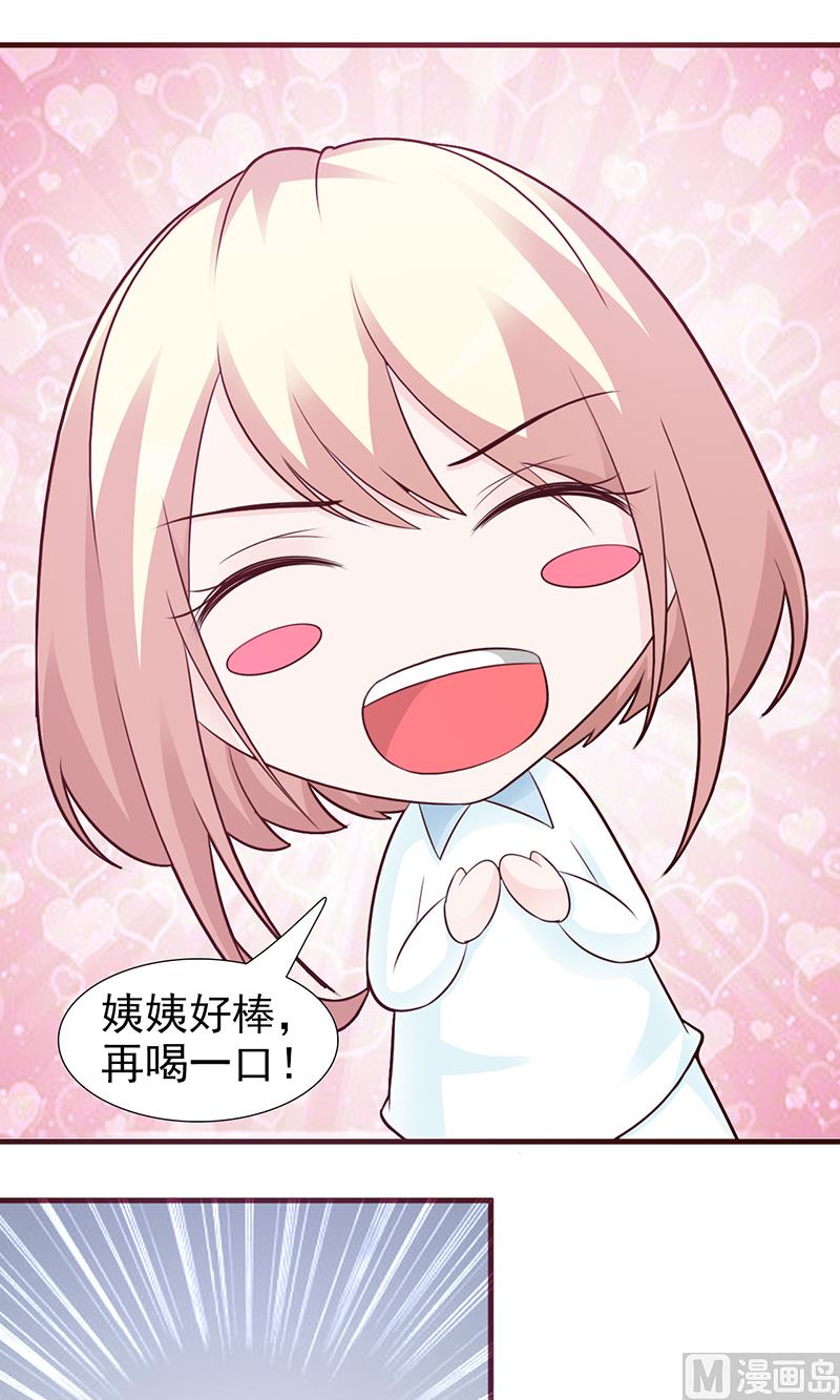 第94话 中毒-第96话