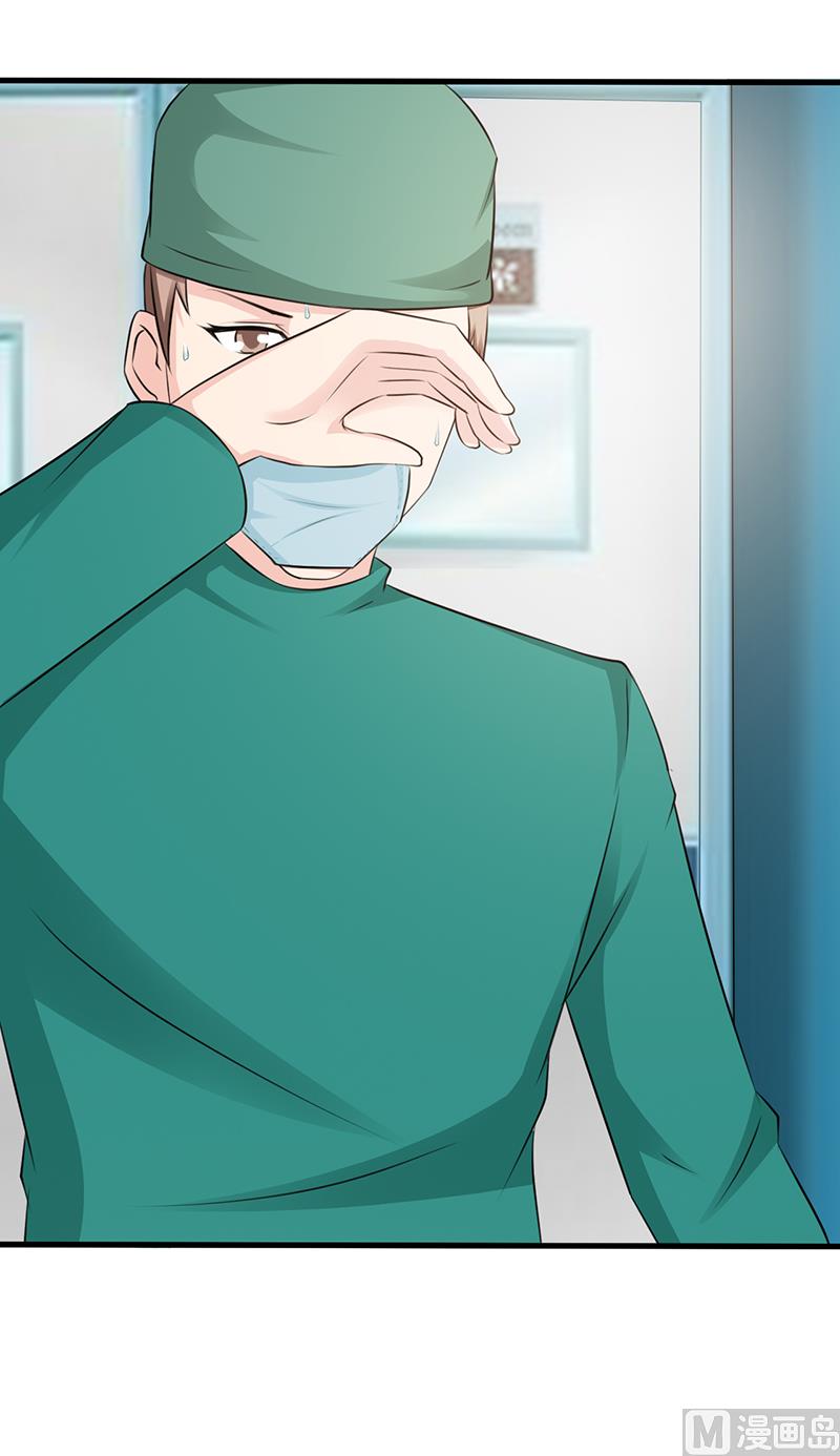 第94话 中毒-第96话