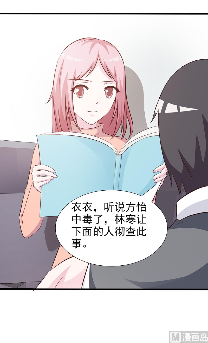 第94话 中毒-第96话