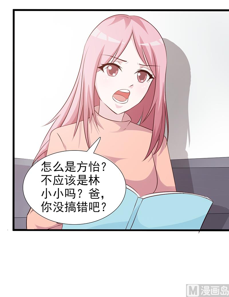 第94话 中毒-第96话