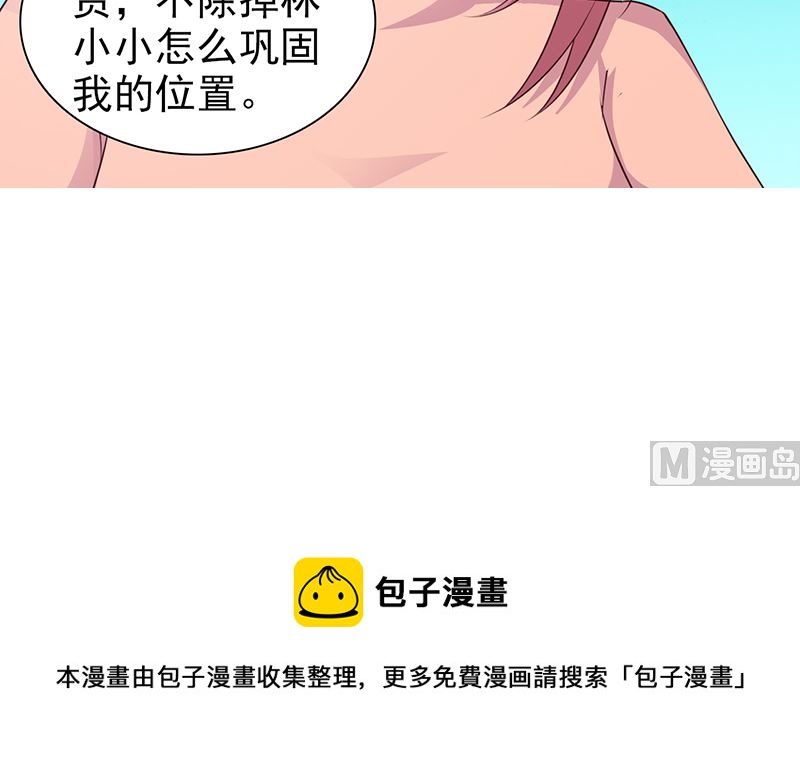 第94话 中毒-第96话