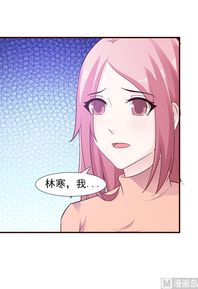 第94话 中毒-第96话