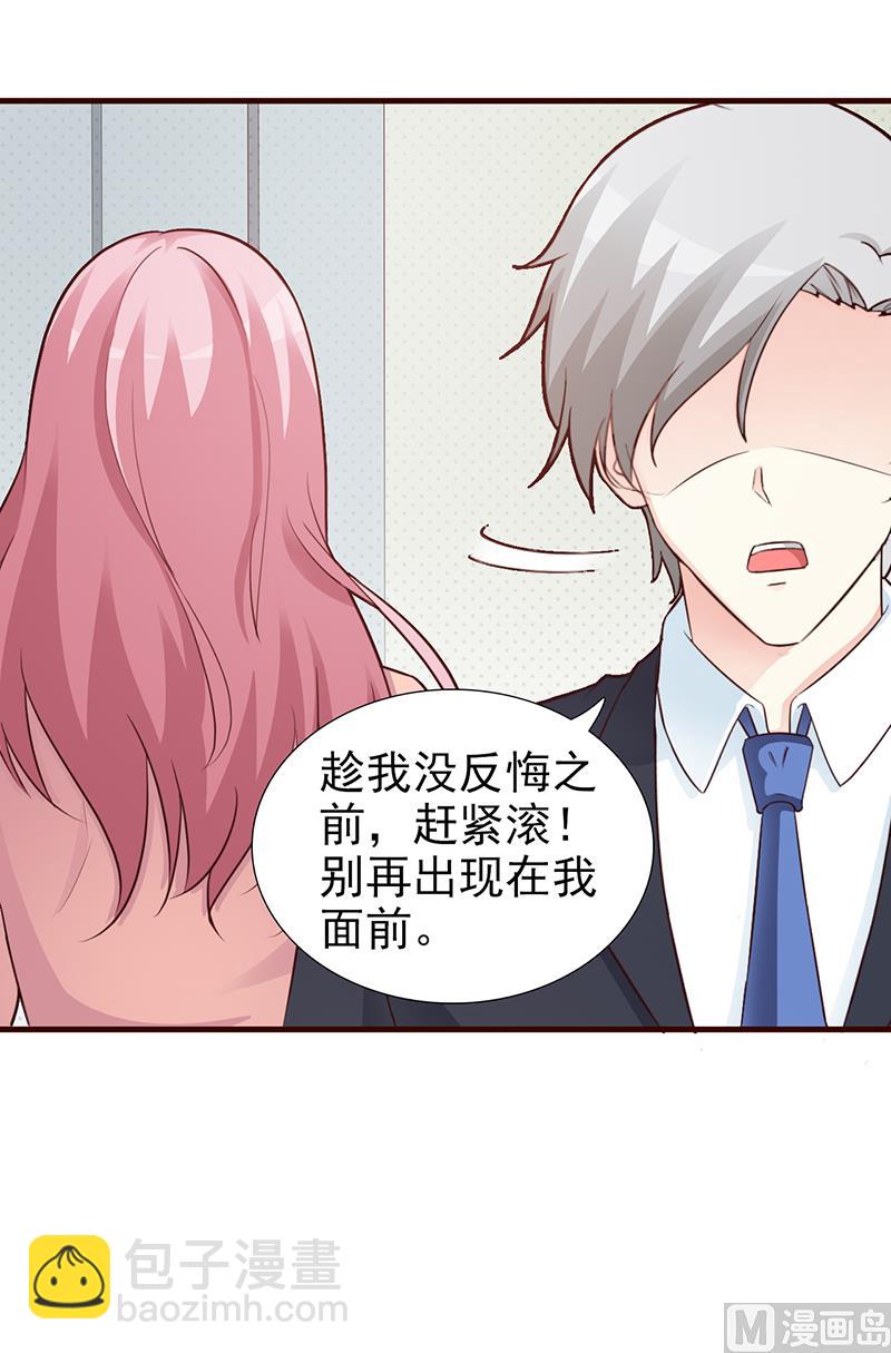 第94话 中毒-第96话