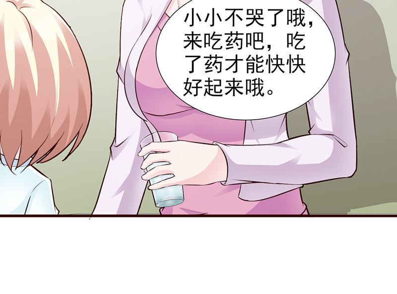 第94话 中毒-第96话