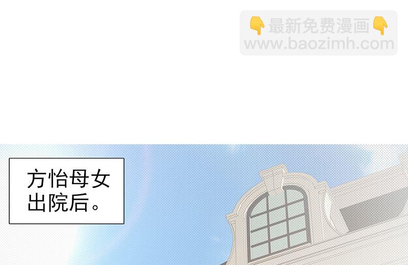 第96话 除掉她-第98话