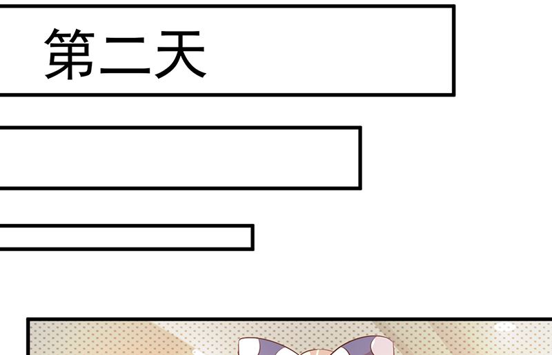 第96话 除掉她-第98话