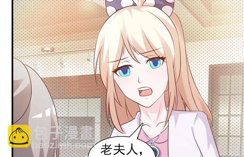 第96话 除掉她-第98话