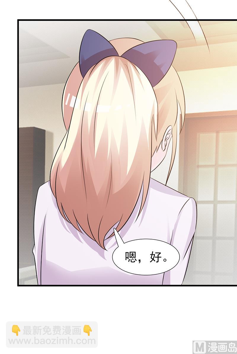 第96话 除掉她-第98话