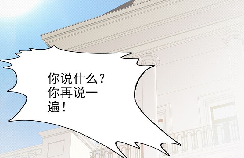 第96话 除掉她-第98话