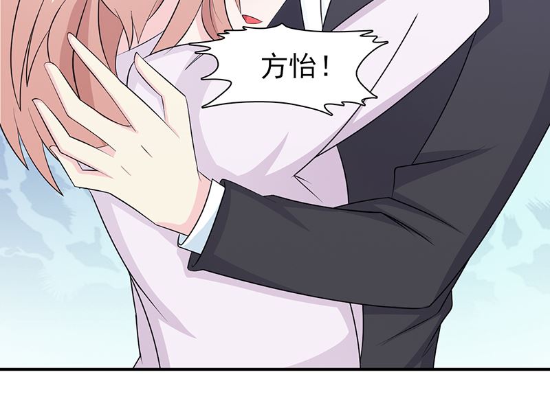 第98话 我不能跟你走-第100话