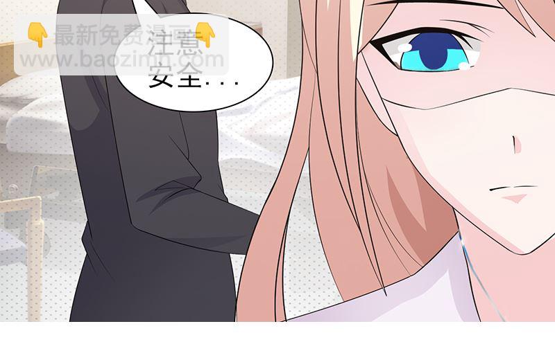 第98话 我不能跟你走-第100话