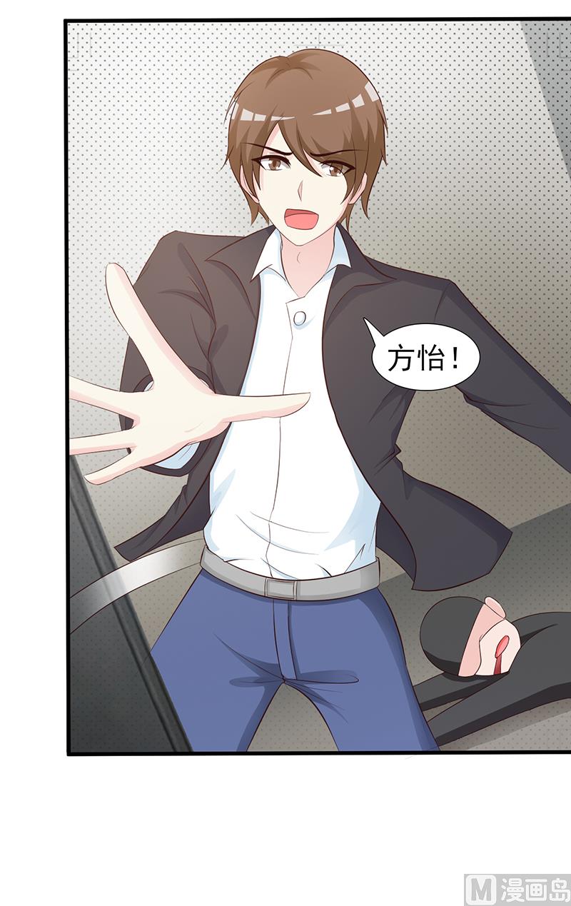 第98话 我不能跟你走-第100话