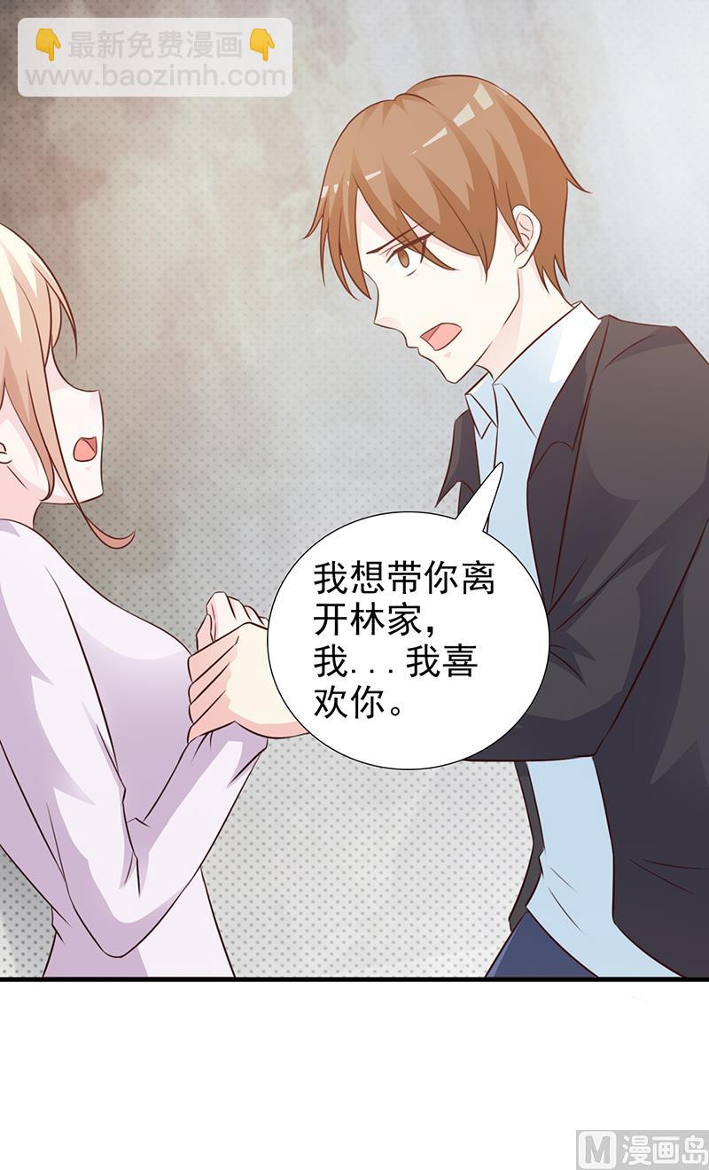 第98话 我不能跟你走-第100话