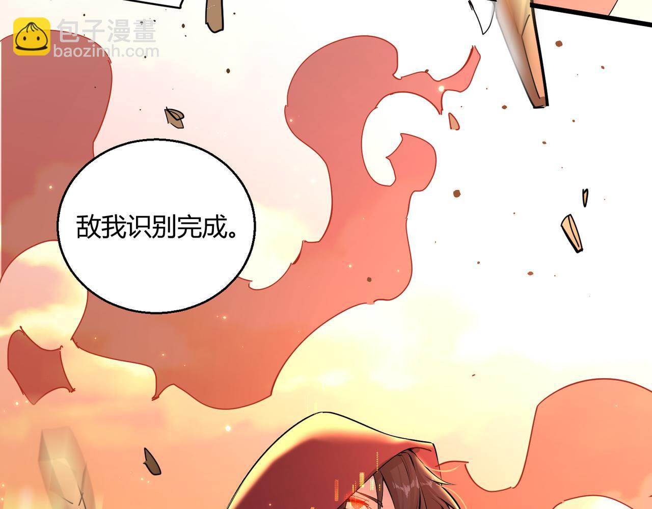 第10话 医院关照(1/2)-第10话