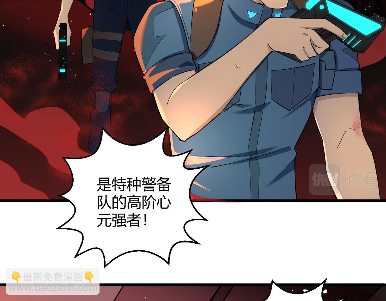 第10话 医院关照(1/2)-第10话