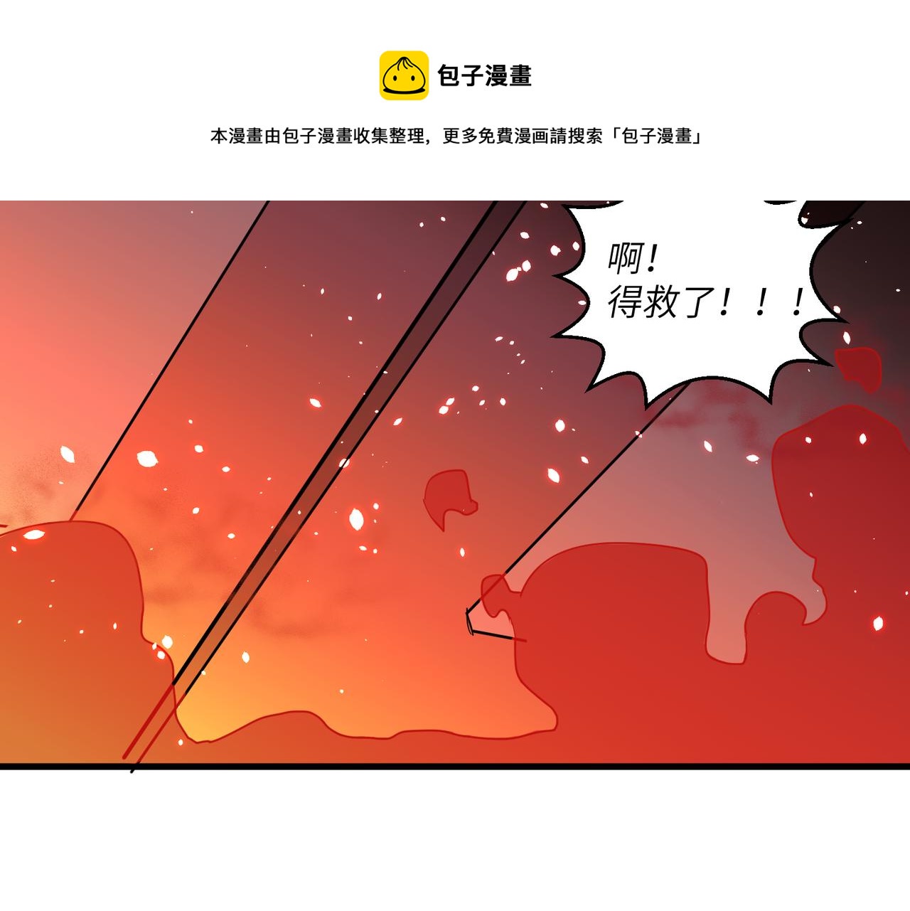 第10话 医院关照(1/2)-第10话