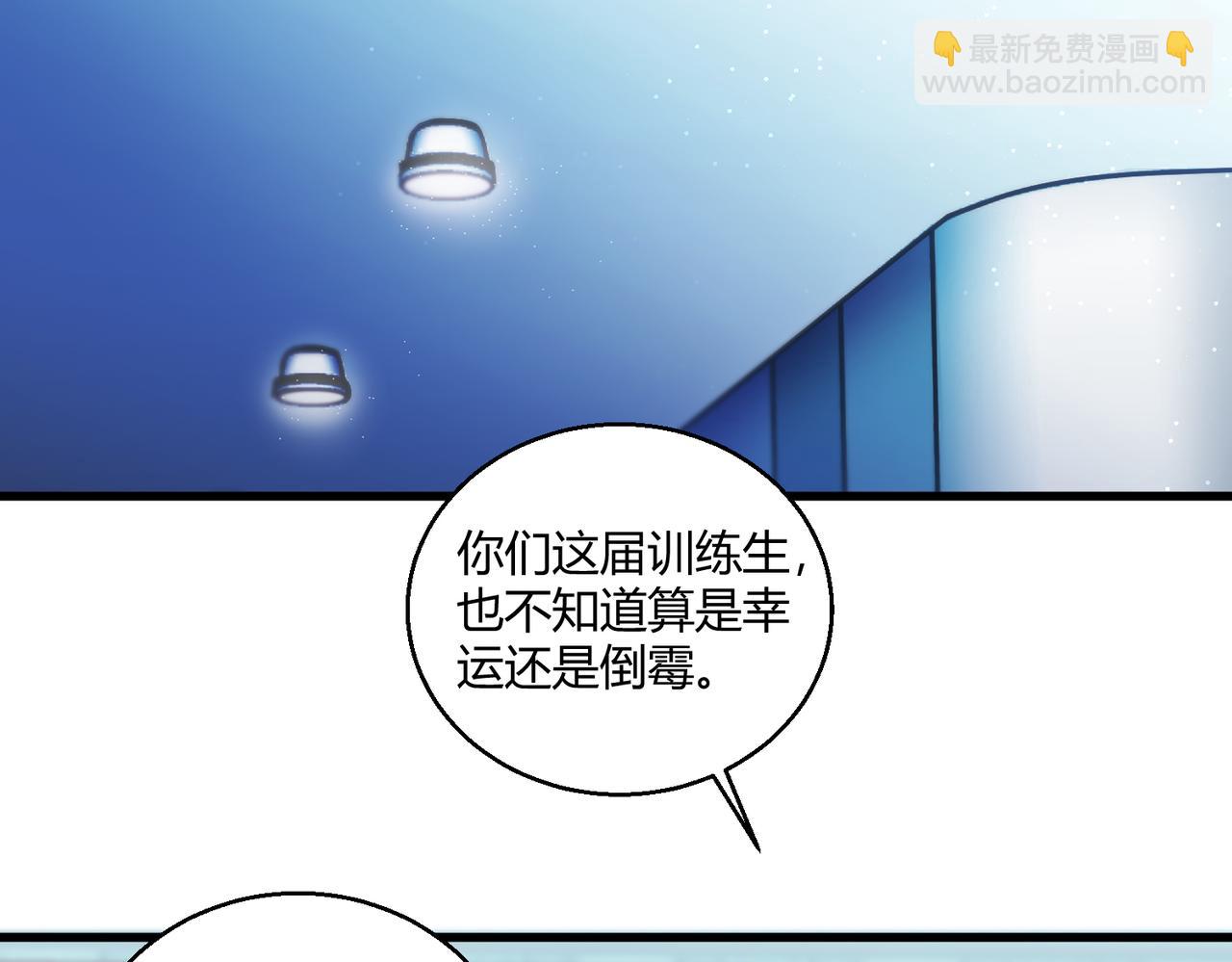 第10话 医院关照(1/2)-第10话