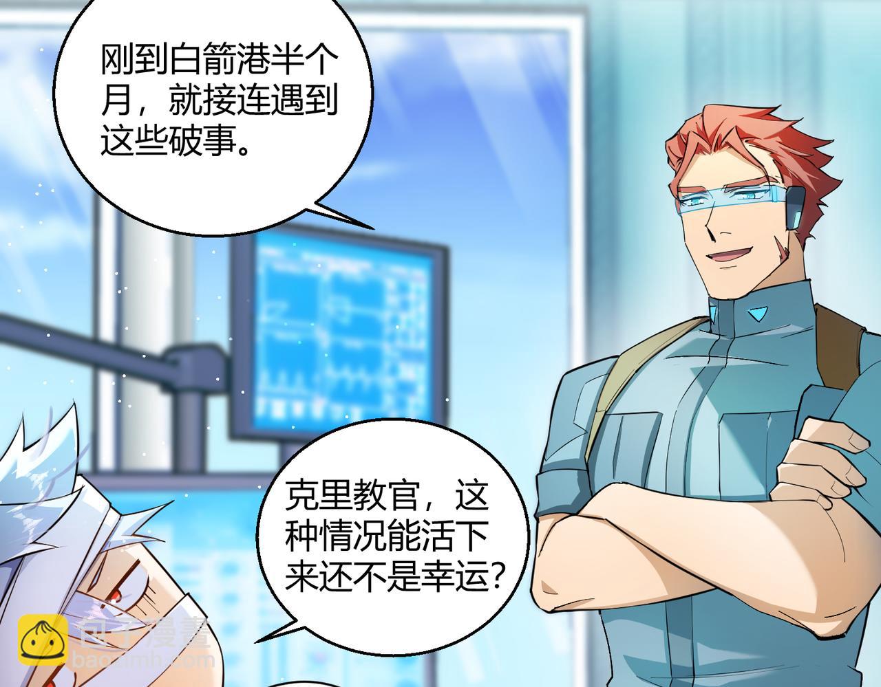 第10话 医院关照(1/2)-第10话