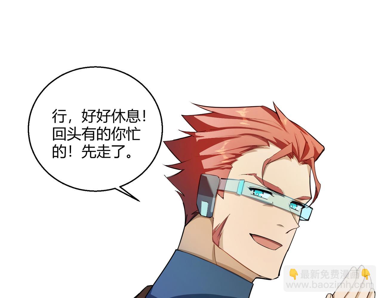 第10话 医院关照(1/2)-第10话