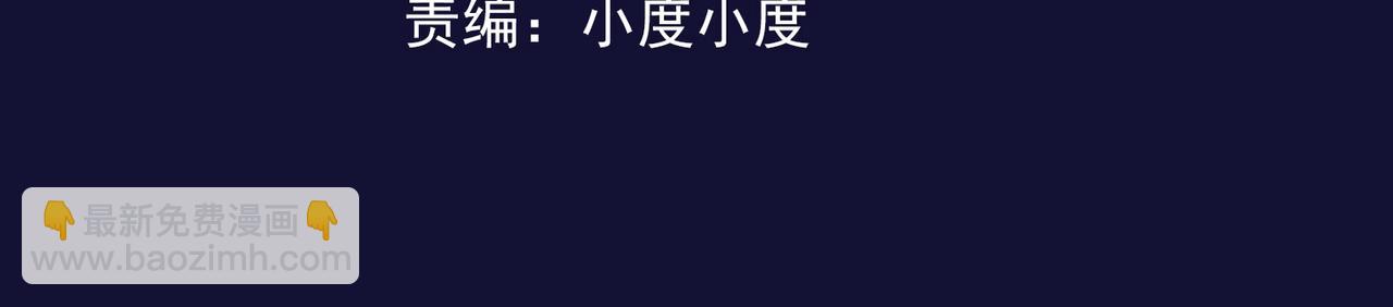 第10话 医院关照(1/2)-第10话