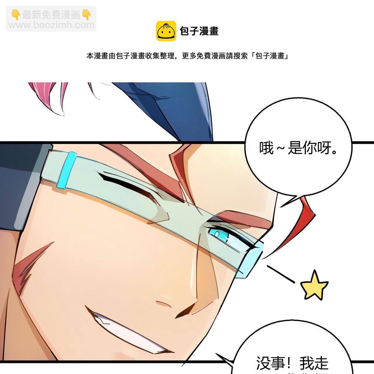 第10话 医院关照(1/2)-第10话