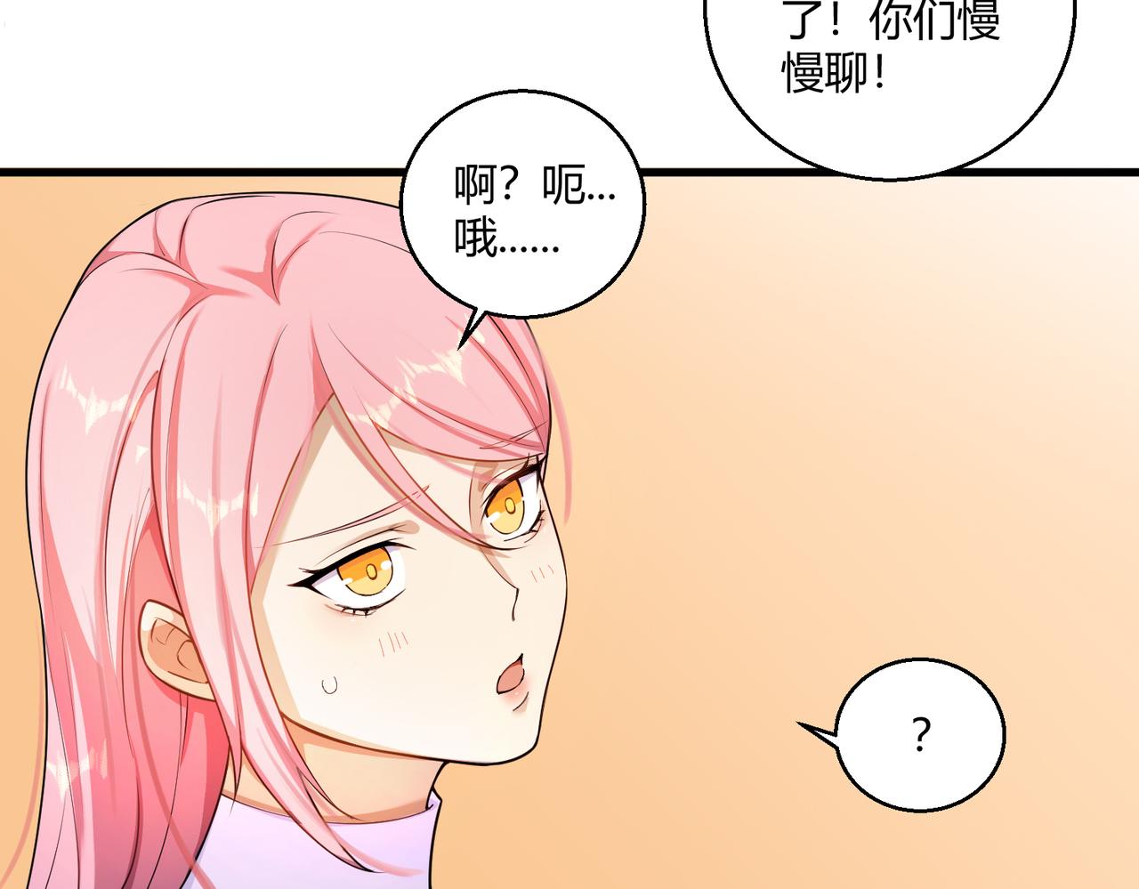 第10话 医院关照(1/2)-第10话