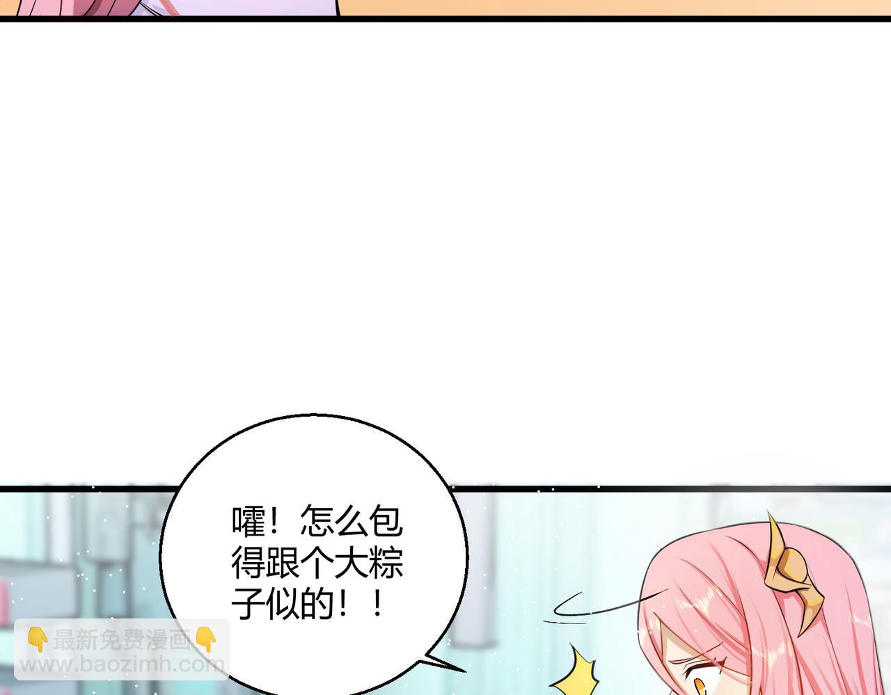 第10话 医院关照(1/2)-第10话