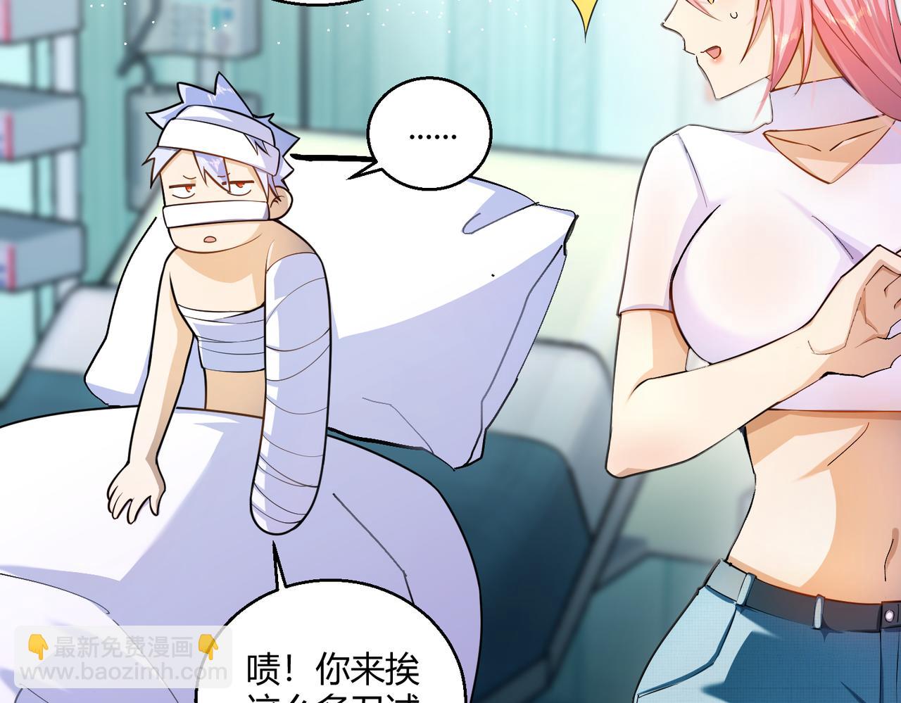 第10话 医院关照(1/2)-第10话