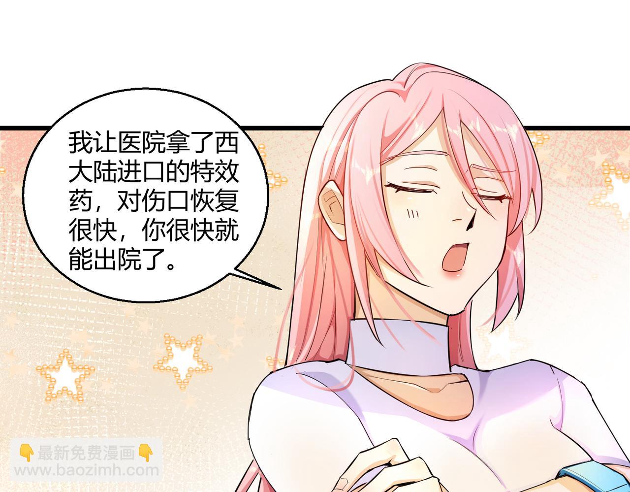 第10话 医院关照(1/2)-第10话