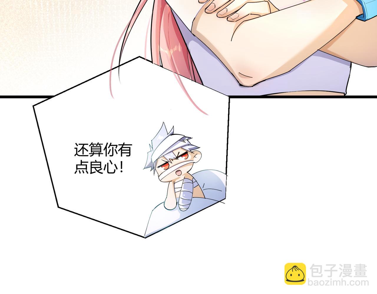 第10话 医院关照(1/2)-第10话