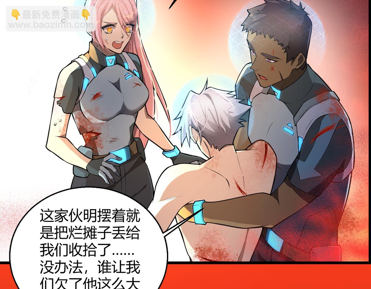 第10话 医院关照(1/2)-第10话