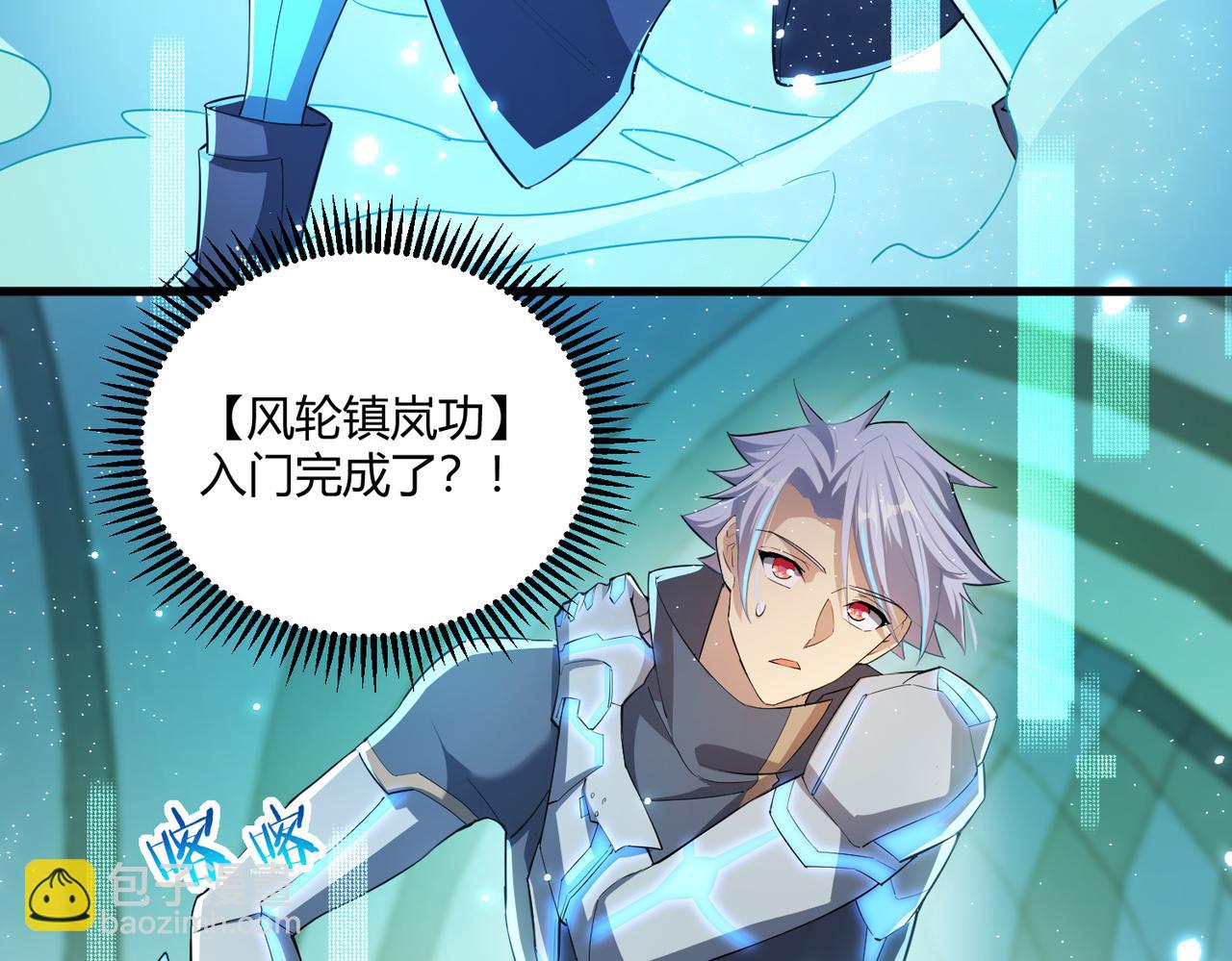 第12话 风轮镇岚功(1/2)-第12话