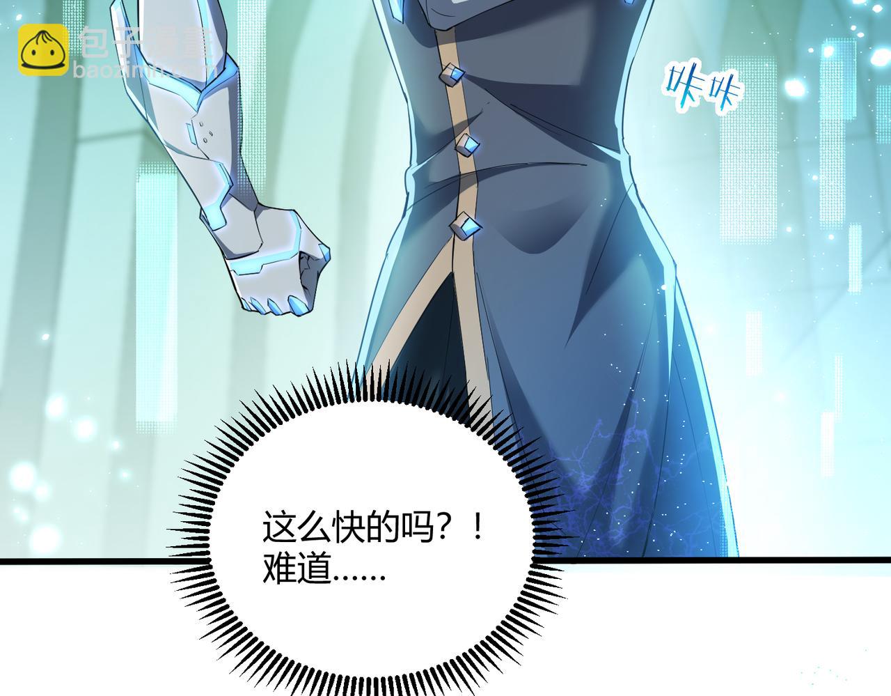 第12话 风轮镇岚功(1/2)-第12话