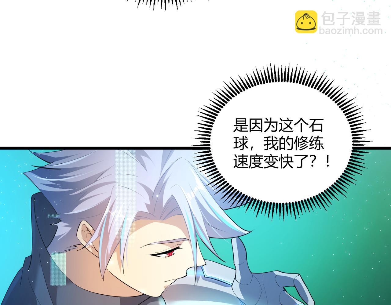 第12话 风轮镇岚功(1/2)-第12话