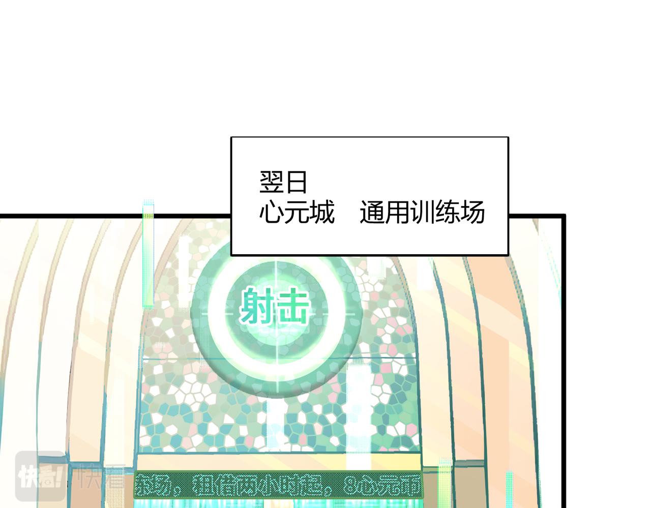 第12话 风轮镇岚功(1/2)-第12话