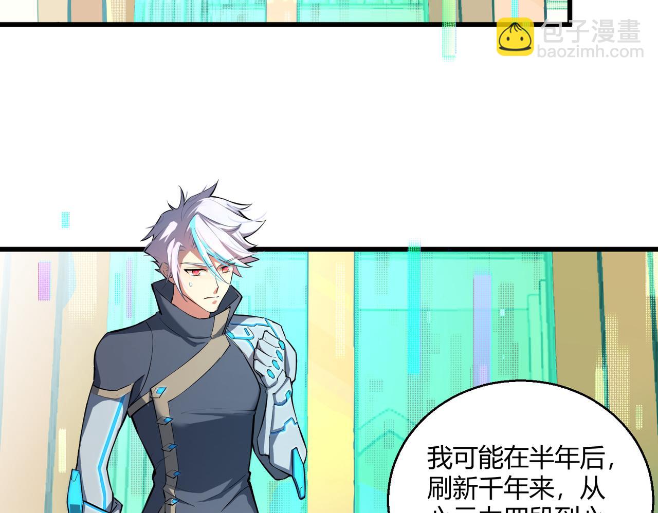 第12话 风轮镇岚功(1/2)-第12话