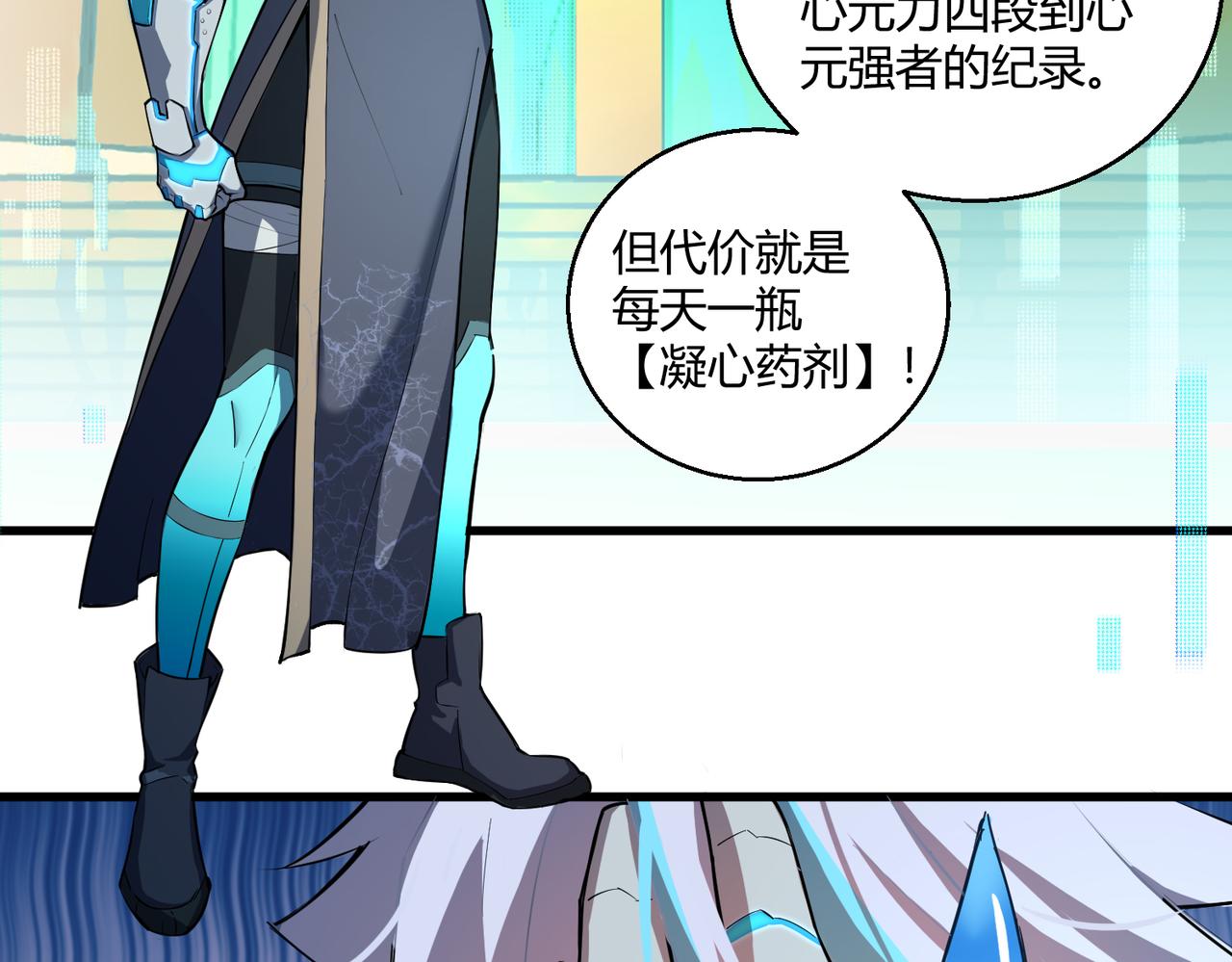 第12话 风轮镇岚功(1/2)-第12话