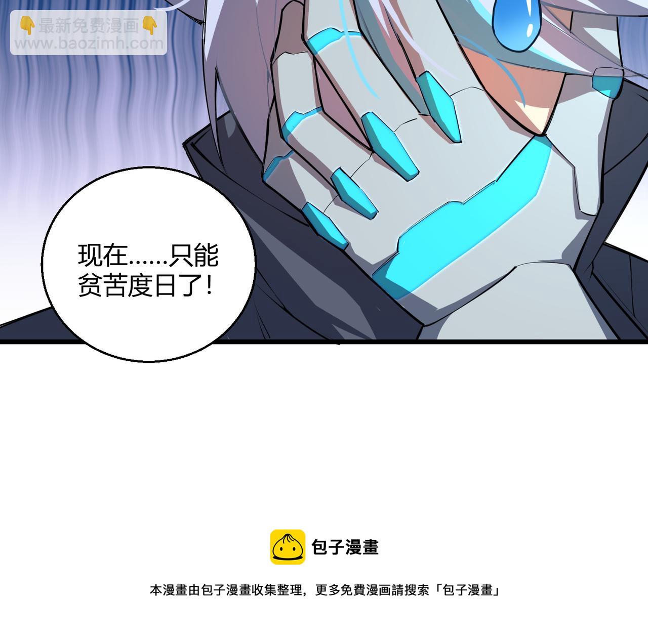 第12话 风轮镇岚功(1/2)-第12话