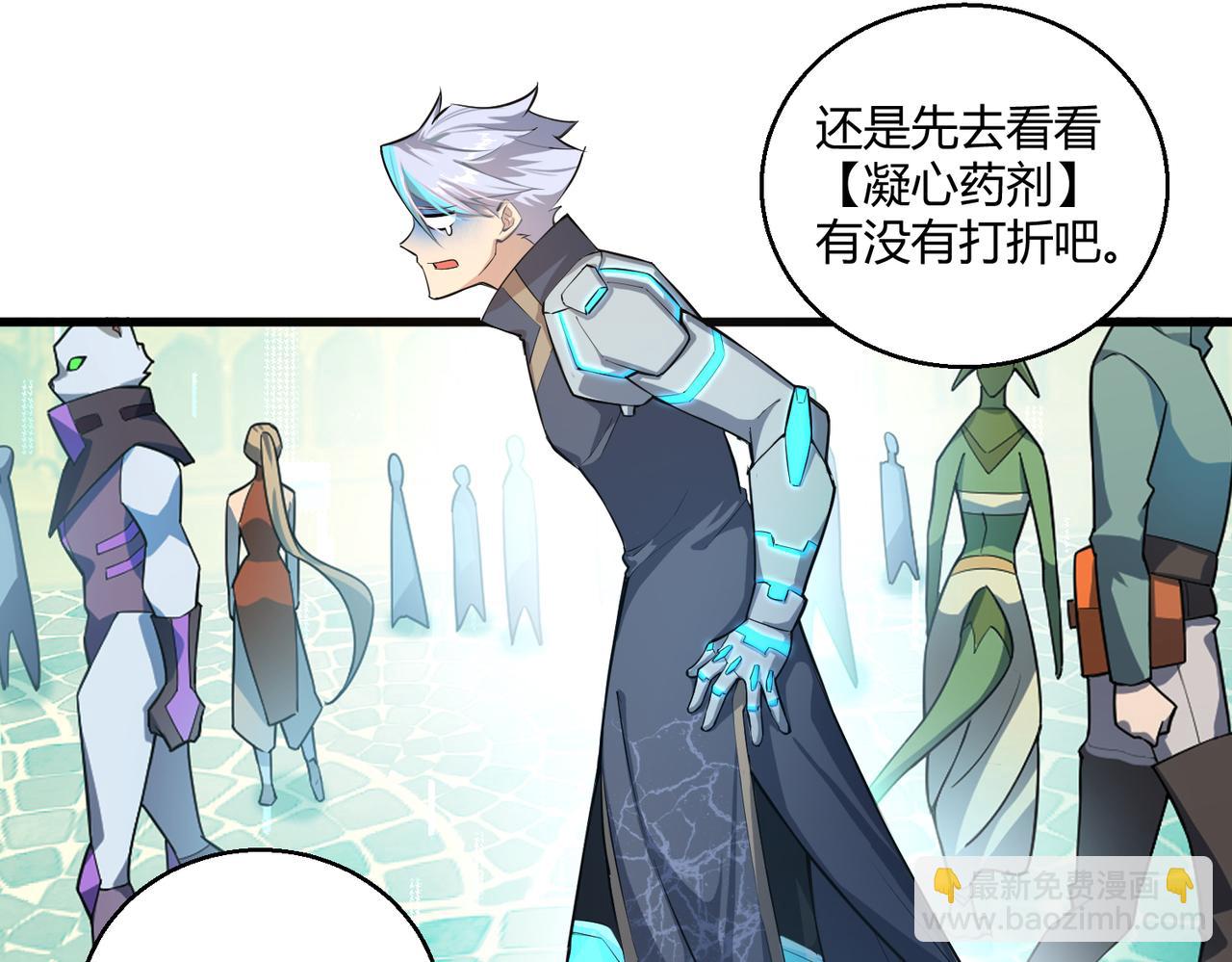 第12话 风轮镇岚功(1/2)-第12话