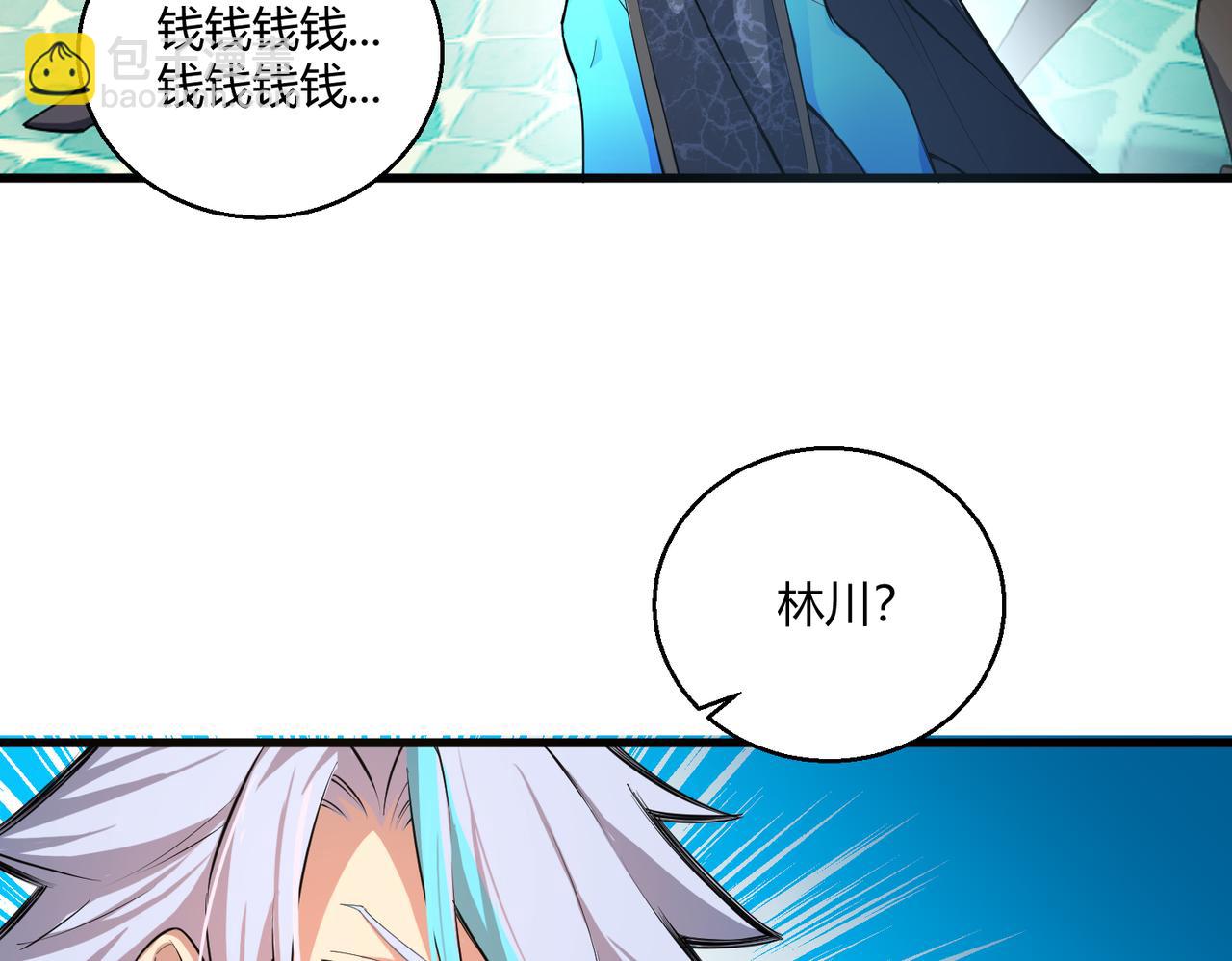 第12话 风轮镇岚功(1/2)-第12话